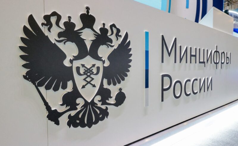 Минцифры станет главным регулятором искусственного интеллекта в России