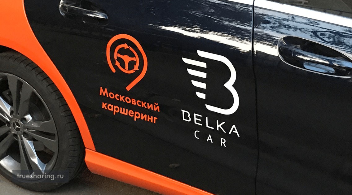 Каршеринг BelkaCar, Mercedes CLA200