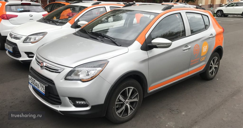 Life car. Lifan x50 Lifcar. Лифан x50 каршеринг. Lifan x50 каршеринг. Лифан х50 каршеринг ура.