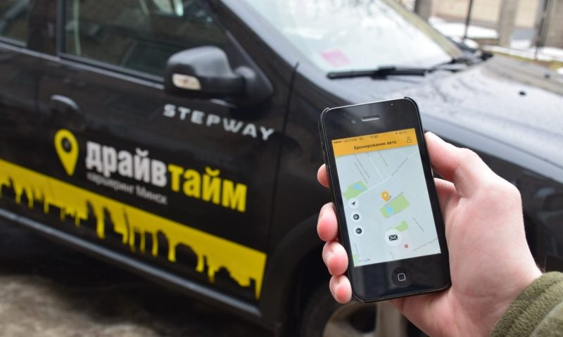 Рейтинг: как каршеринги штрафуют за пустой бензобак — фото 15