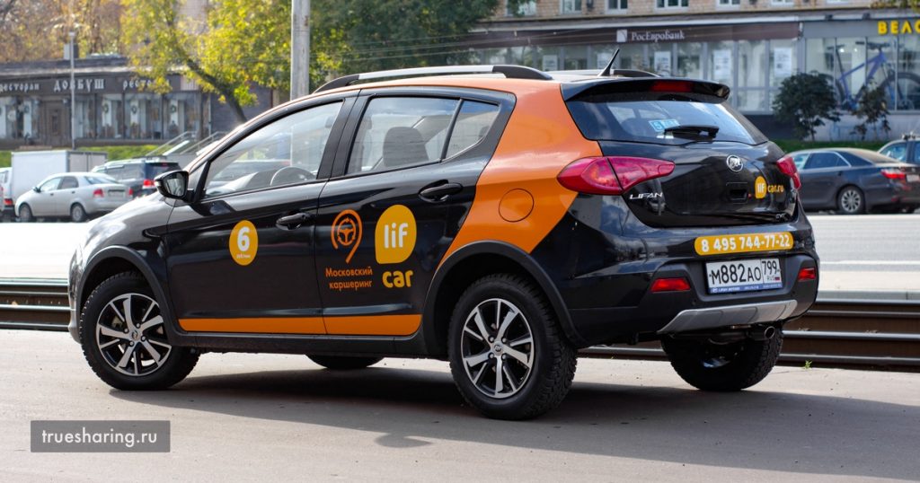 Каршеринг Lifcar