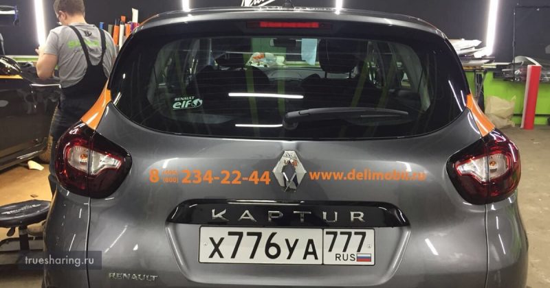 У Делимобиля появятся Renault Kaptur — фото 3