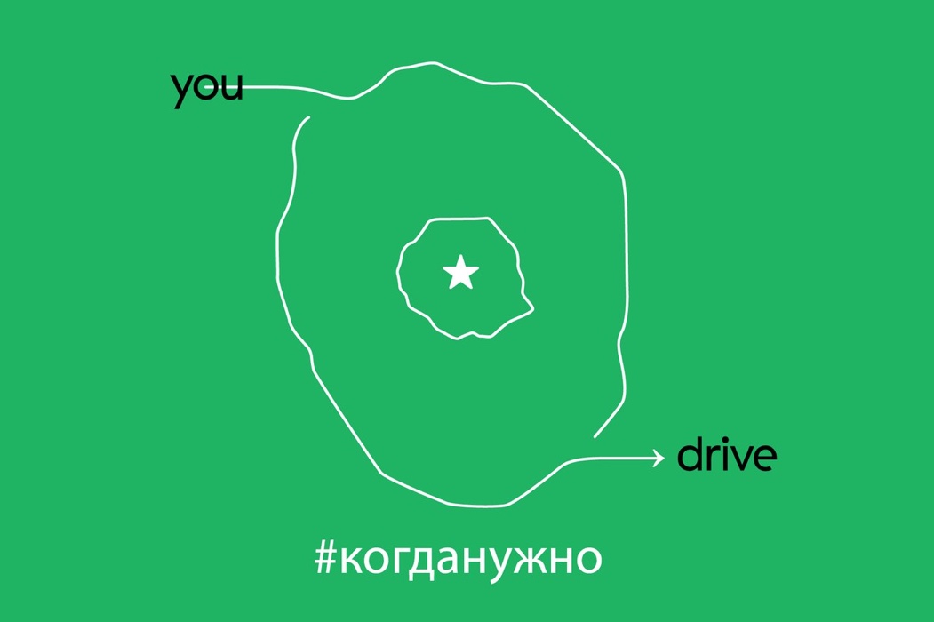 You drive карта покрытия