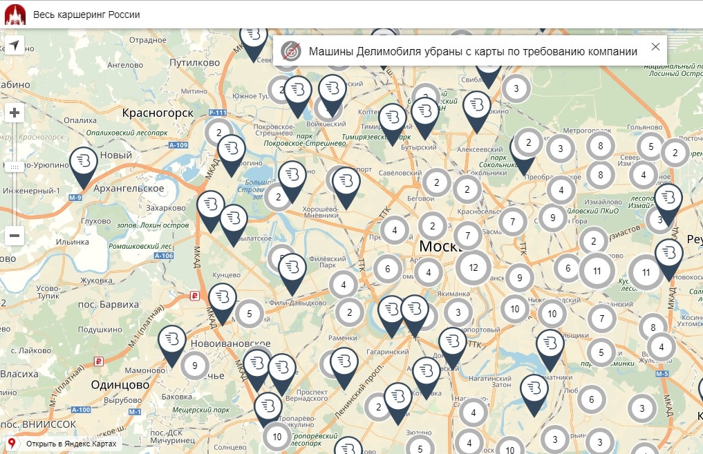 Делимобиль москва карта покрытия