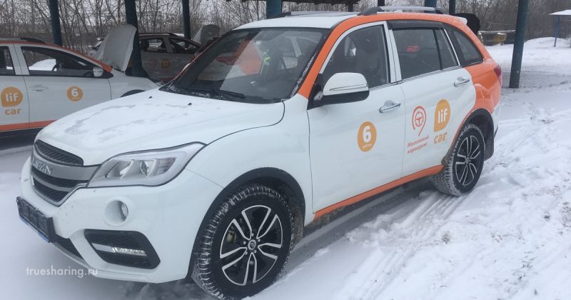 Lifcar добавит в автопарк Lifan X60 — фото 3