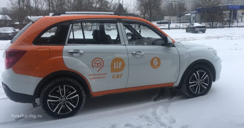 Lifcar добавит в автопарк Lifan X60 — фото 2