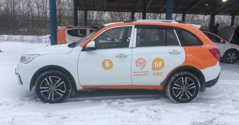 Lifcar добавит в автопарк Lifan X60 — фото 1
