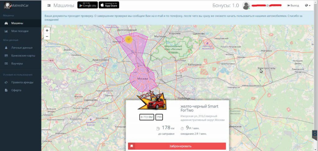 Запуск Яндекс.Драйва, YouDrive для таксистов и другие новости недели