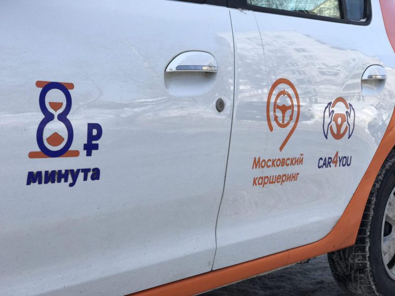 Полгода с запуска Car4You. Что изменилось?