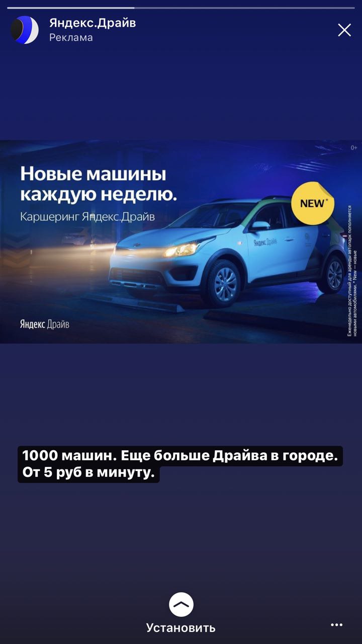 Автопарк Яндекс.Драйва увеличился до 1000 авто. Но это не точно — фото 1