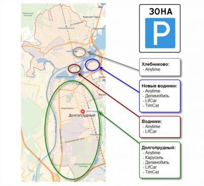 как узнать ездит ли каршер в долгопрудный. dolgoprudnyi parking map 113 1. как узнать ездит ли каршер в долгопрудный фото. как узнать ездит ли каршер в долгопрудный-dolgoprudnyi parking map 113 1. картинка как узнать ездит ли каршер в долгопрудный. картинка dolgoprudnyi parking map 113 1.