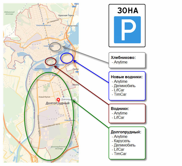 Карта новые водники долгопрудный