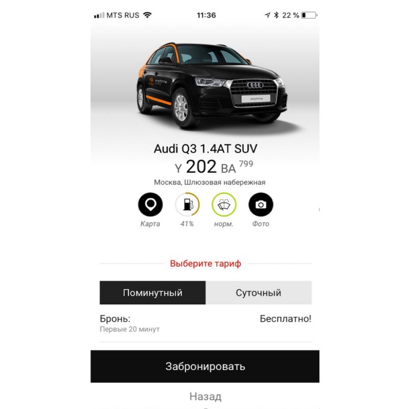 Комментарии Роскачества к материалу МатрёшCar — фото 1