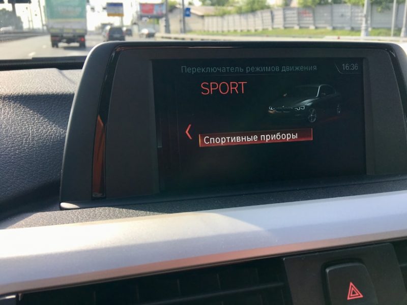 Anytime и BMW 320i Xdrive: Твой личный BMW! — фото 6