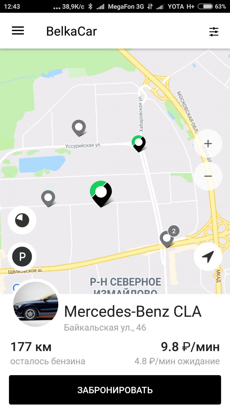 Mercedes-Benz от BelkaCar по 10 рублей — фото 1