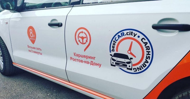 Что известно о ростовском каршеринге Bestcar — фото 3