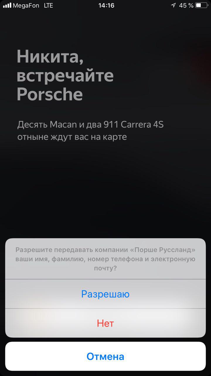 12 Porsche стали доступны для аренды в Яндекс.Драйв