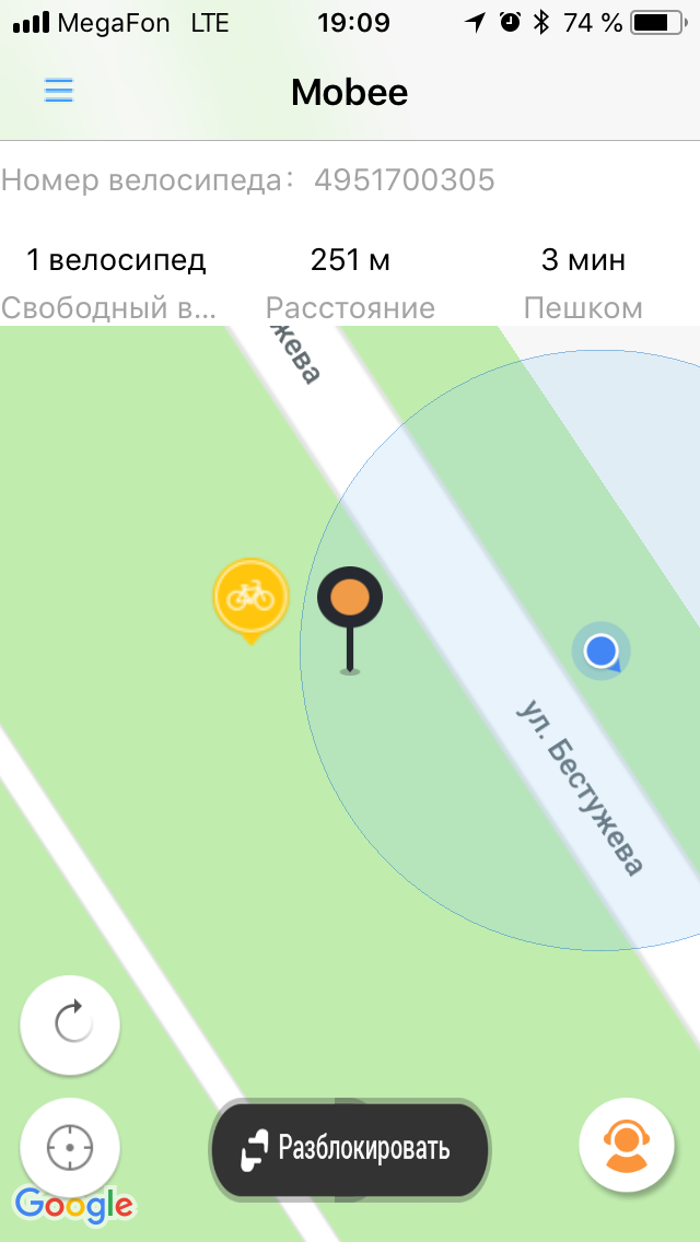 Mobee: Как работает dockless байкшеринг в Сочи — фото 3