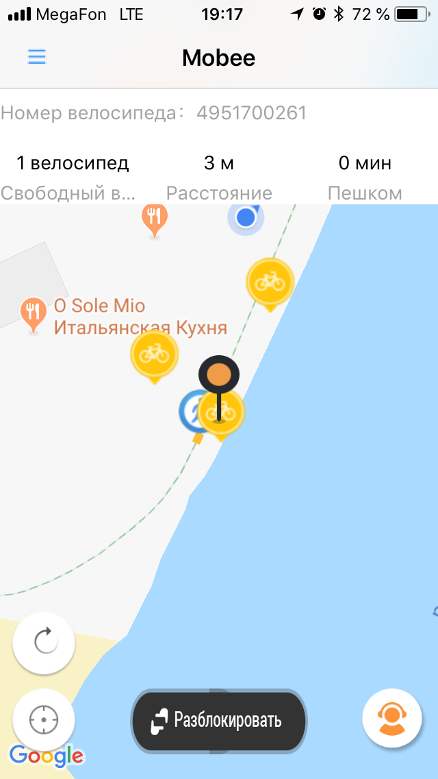 Mobee: Как работает dockless байкшеринг в Сочи — фото 4