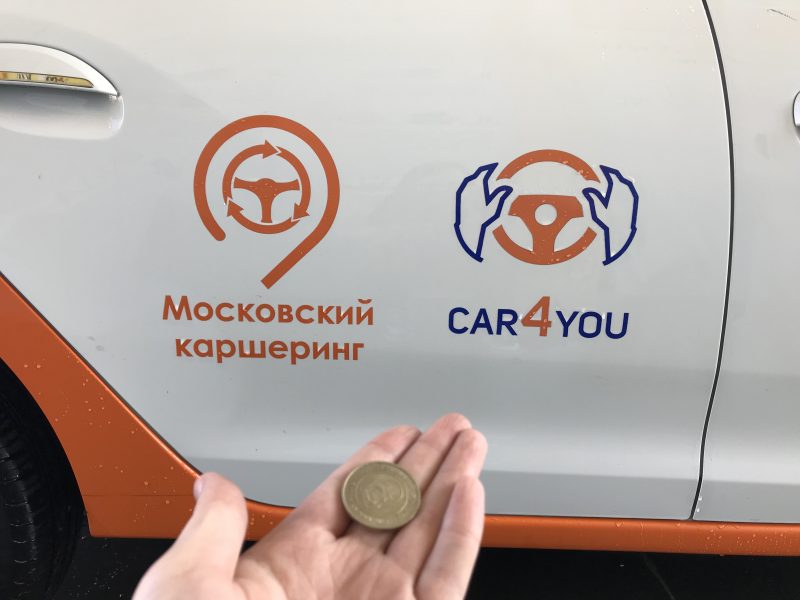 1600 км за два дня на Car4You — фото 5