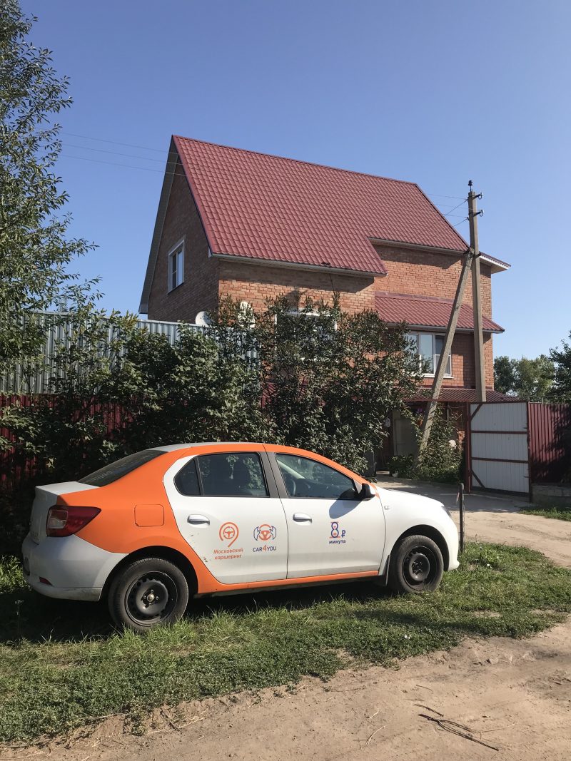 1600 км за два дня на Car4You — фото 1