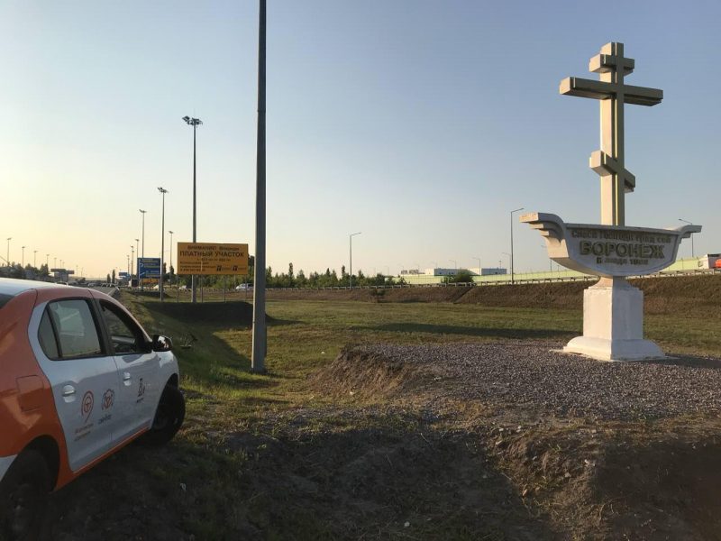 1600 км за два дня на Car4You — фото 4
