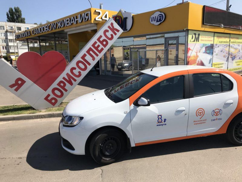 1600 км за два дня на Car4You — фото 3