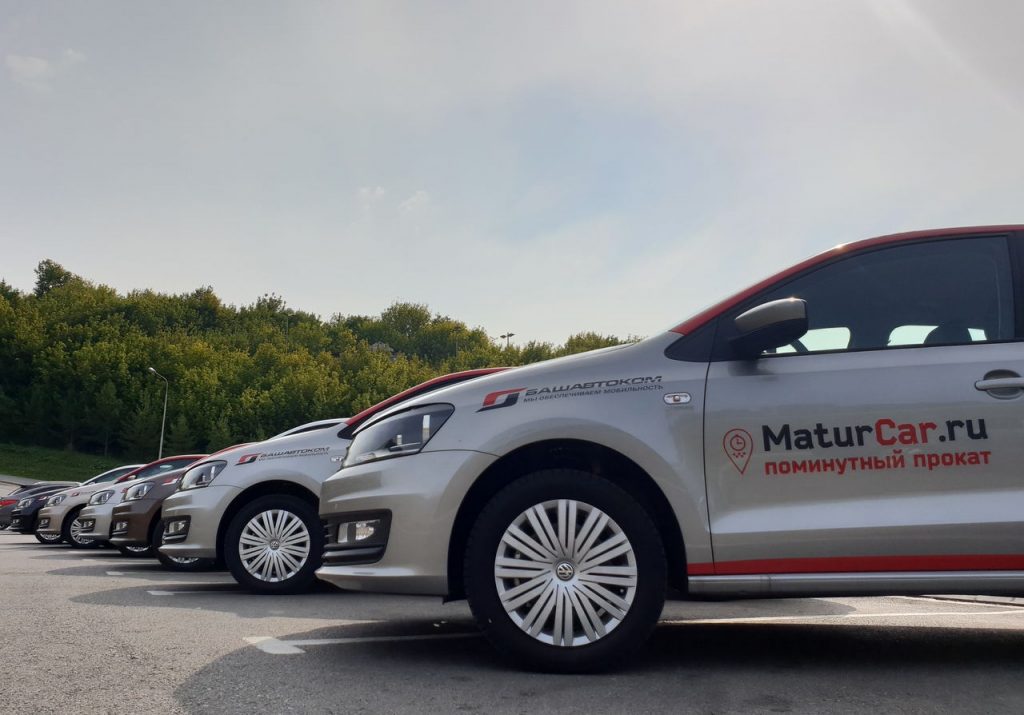 Каршеринг MaturCAR