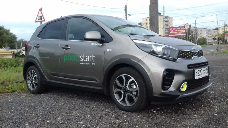KIA Picanto: Чем может удивить Pool.start?
