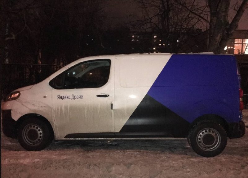 Citroen Jumpy от каршеринга Яндекс.Драйв: Хорошо, но зачем?
