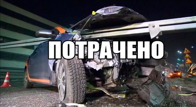 Страхование в каршеринге. Как это работает?