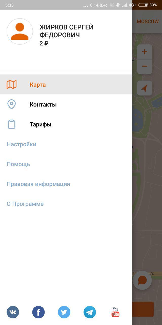 Космоцены на каршеринг, неожиданный попутчик и штраф за дрифт. О чем говорили каршероводы на прошлой неделе — фото 1