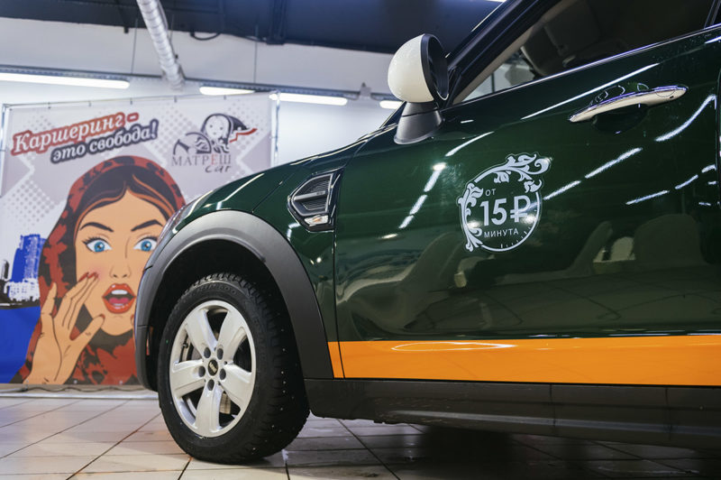Каршеринг МатрёшCar запустил сервис «МАМАТРЁШCAR» — фото 2