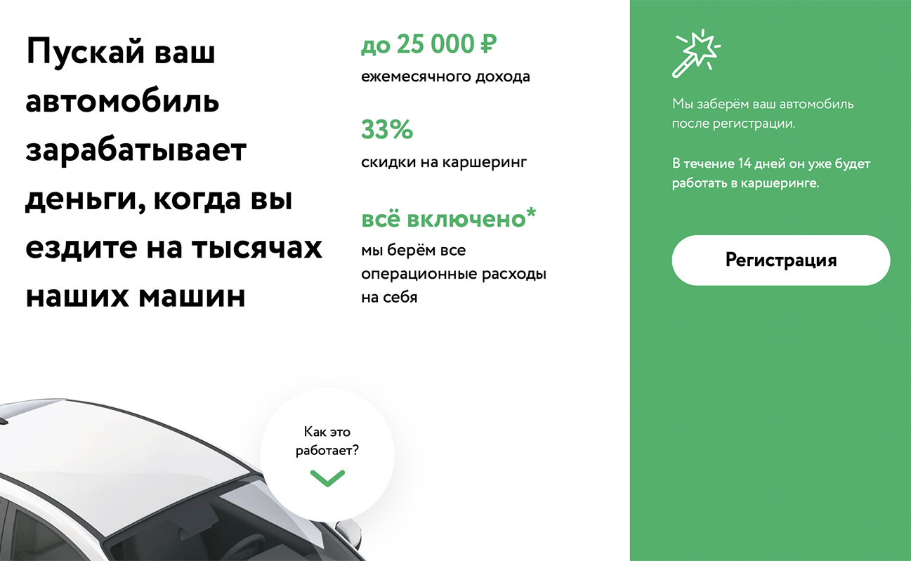 Youdrive требования к водителю