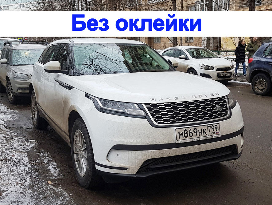 Range Rover Velar от martlib.ru Каршеринг без оклейки - Трушеринг