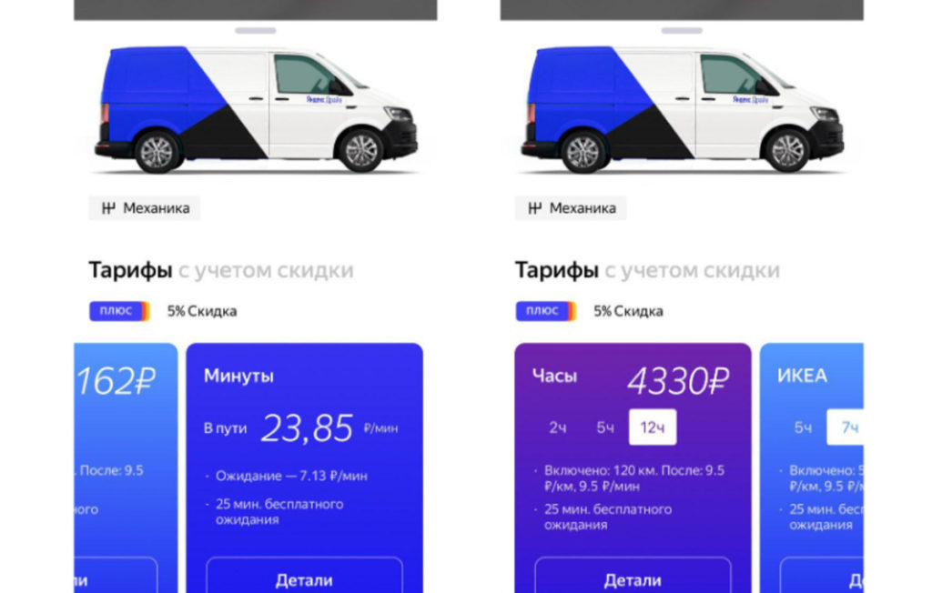 Яндекс.Драйв добавил в автопарк фургон VW Transporter - Трушеринг