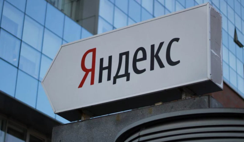 Яндекс запустил сервис для создания валентинок при помощи кода