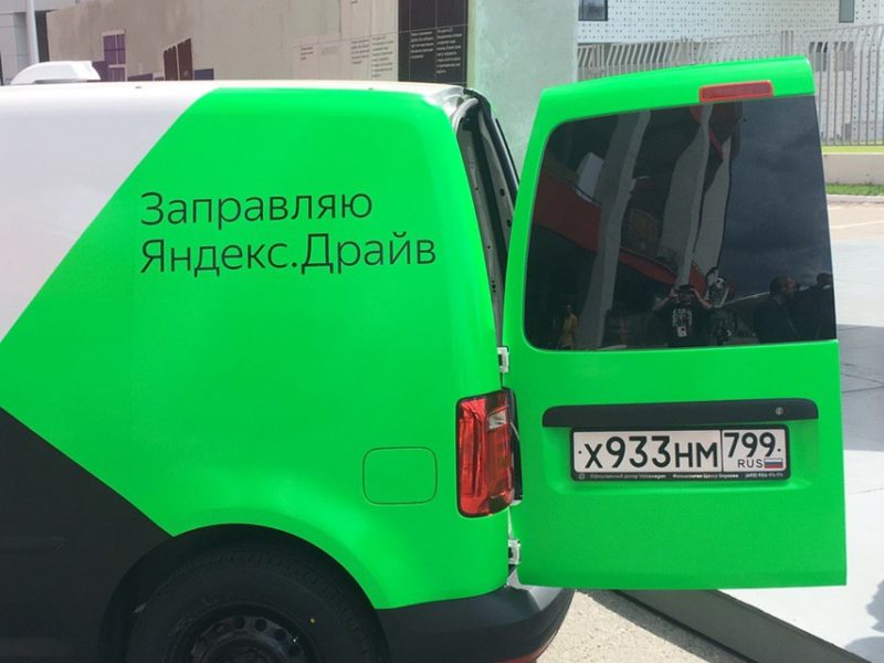 Что рассказывали про каршеринг на главной конференции Яндекса? — фото 3