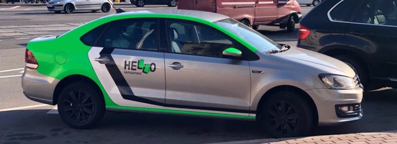 Каршеринг Hello увеличил доступное время на осмотр авто
