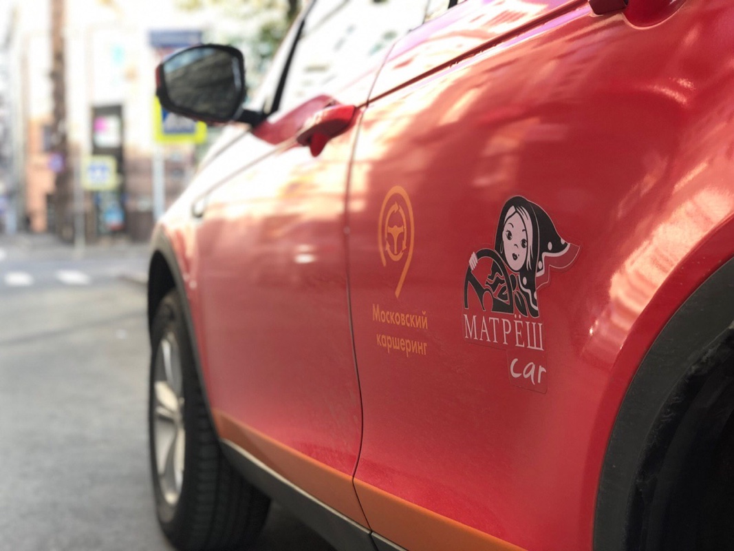 Каршеринг МатрёшCar временно откроет доступ к машинам в Санкт ...