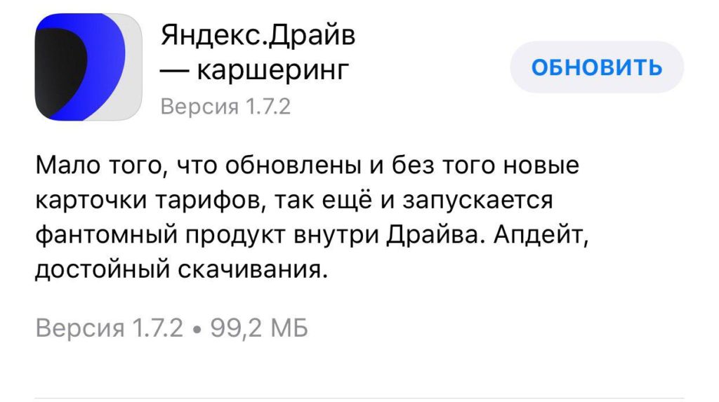Что рассказывали про каршеринг на главной конференции Яндекса?