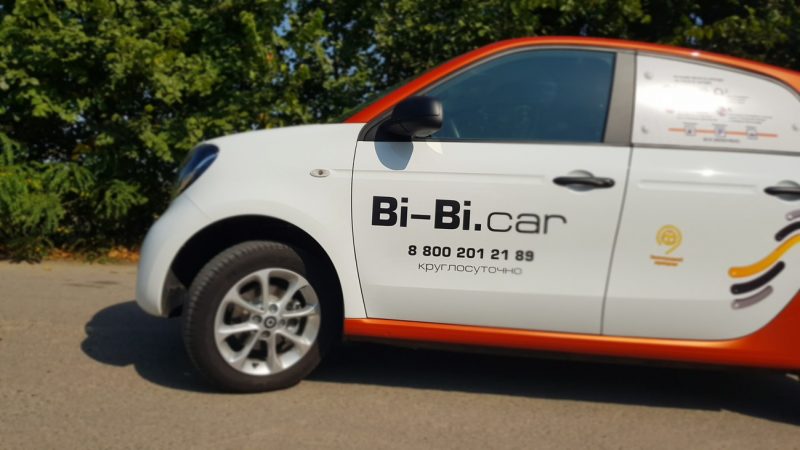 Каршеринг Bi-Bi.Car в Ростове-на-Дону: что интересного?