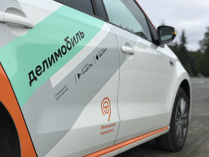 Промокод Делимобиль