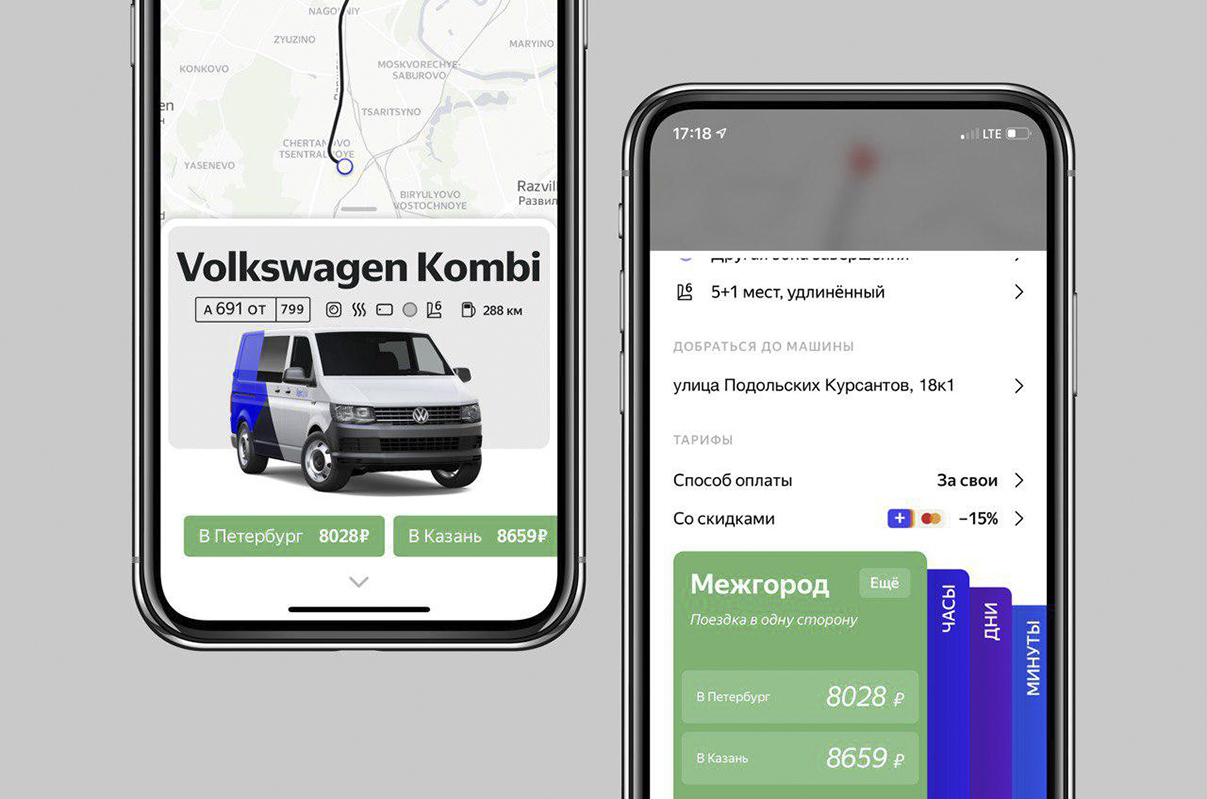 Каршеринг Яндекс.Драйв добавил тариф для междугородних поездок - Трушеринг
