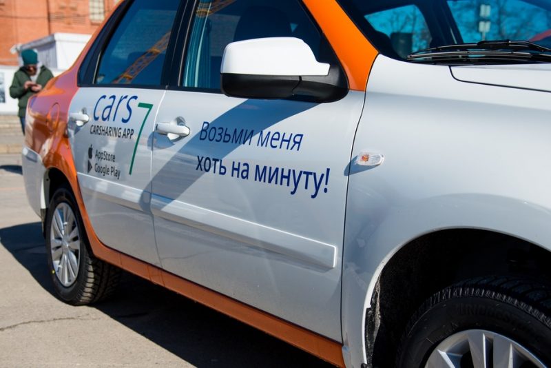 Каршеринг Cars7 добавил возможность оплатить заправку авто через QR-код