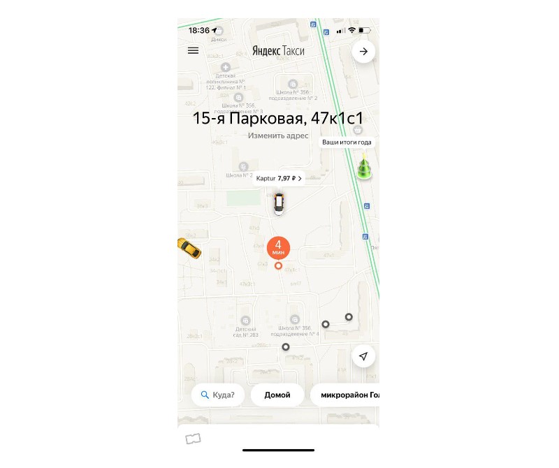 Как Изменить Фото В Яндекс Такси