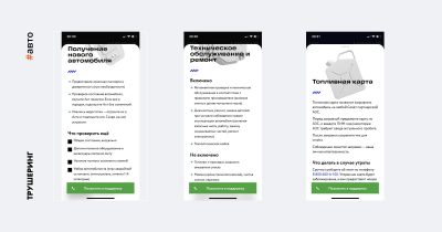 сбер автопарк что это. Смотреть фото сбер автопарк что это. Смотреть картинку сбер автопарк что это. Картинка про сбер автопарк что это. Фото сбер автопарк что это сбер автопарк что это. Смотреть фото сбер автопарк что это. Смотреть картинку сбер автопарк что это. Картинка про сбер автопарк что это. Фото сбер автопарк что это