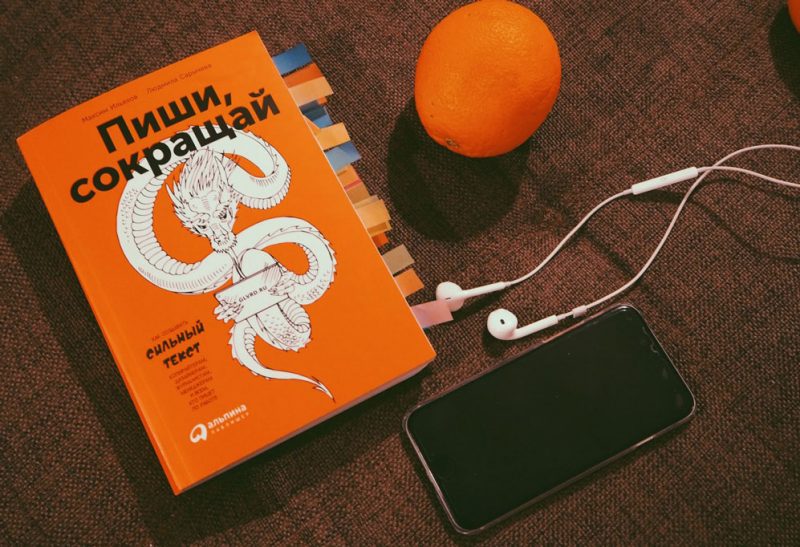 Шесть книг, которые научат вас чему-то новому