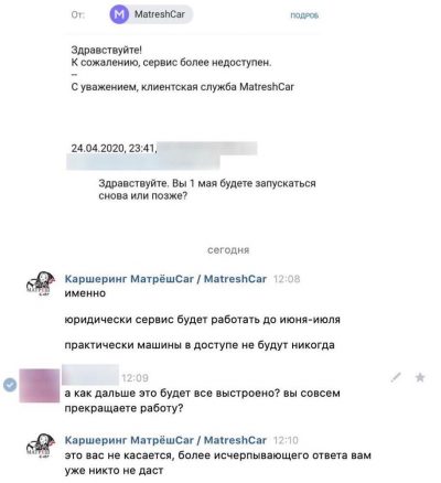 что случилось с матрешка кар. matreshcar zakrytie. что случилось с матрешка кар фото. что случилось с матрешка кар-matreshcar zakrytie. картинка что случилось с матрешка кар. картинка matreshcar zakrytie. что случилось с матрешка кар. matreshcar zakrytie. что случилось с матрешка кар фото. что случилось с матрешка кар-matreshcar zakrytie. картинка что случилось с матрешка кар. картинка matreshcar zakrytie.