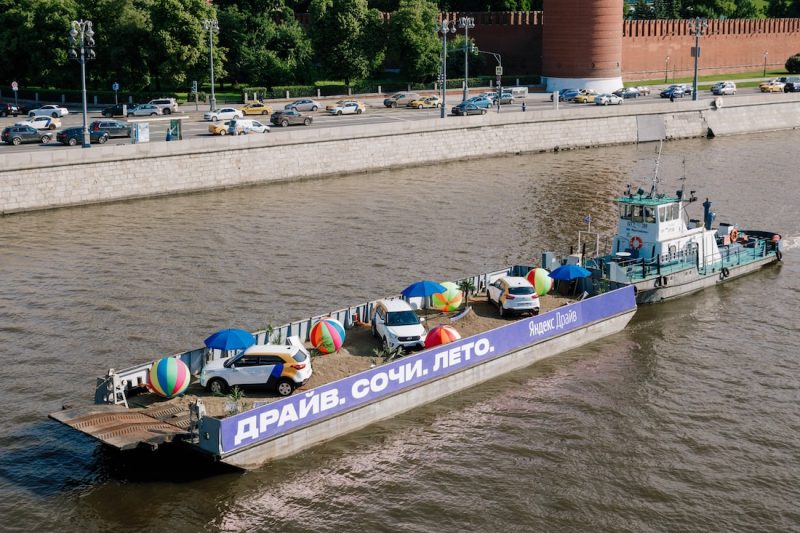 Каршеринг Яндекс.Драйв появится в Сочи